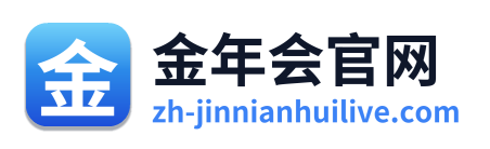 金年会官网 Logo